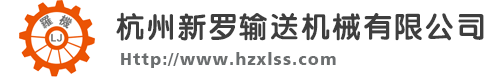 平陽(yáng)縣卓然機(jī)械廠(chǎng)